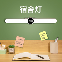 Cool Lights College Student Dorm Room Bed Room Bed Desk Guard Eye Learning Magnetic Suction Table Lamp Adsorption Type led strip lamp