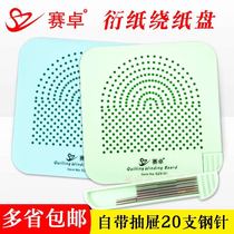 (Morning light shop) handmade hair accessories disc buckle artifact derived paper origami disc winding device paper flower DIY tool