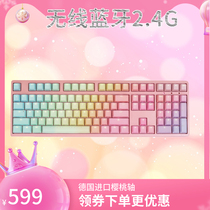 akko Ducky Gauss 3108S pink teenage girl raw rainbow pink rose cherry shaft wireless mechanical keyboard