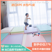 Thickened 4CM climbing mat XPE custom foldable baby baby home living room Foam toy