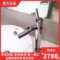 Germany Hansgrohe Starke series single handle bowl dragon 10129000 10010000 10117000