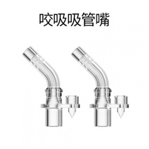 Naughty Baby Water Glass Accessories Child PPSU Suction Nozzle Infant School Drinking Bottle Straw Gravity Ball