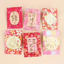 (Full of happiness) 2021 New Year Red Packet Yiu Neng New Personality creative New Year Red Packet Red Packet Red Packet Red Packet Red Packet Red Packet Red Packet Red Packet Red Packet Red Packet Red Packet Red Packet Red Packet Red Packet