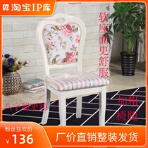 Eurostyle Solid Wood Soft Bag Dining Chair Brief Yoda Garden White Net Red Medecchia Creativity Hotel Home Light Lavish Backrest Chair