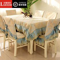 LXRXDD dining table cloth table tea rectangular table chair cushion suitcase cloth European chair cover