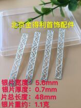 Factory direct sales S990 sterling silver package jade bracelet Antique fracture crack jewelry accessories