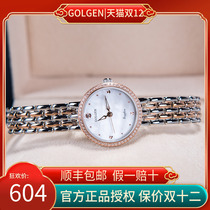 Ms Golgen Gudun's watch waterproof fashion female small crowd summer regular small watch ultra-thin female watch