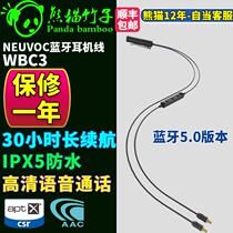 Panda Bamboo Neuvoc MSR7B 30 Hour Bluetooth Cord for APTX HD