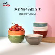 French Staub Rainbow Bowl set 12 14cm Baking entry dessert cup Childrens soup bowl Steamed egg cup Salad bowl