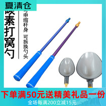 Large and small head universal nesting spoon Sprinkler Bait thrower Carbon long throw retractable fishing accessories Fishing gear supplies