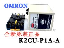 New Omron original broken line alarm K2CU-P1A-A 100 200VAC spot