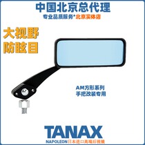 Japan TANAX motorcycle calf electric car retrofit large view anti-dazzling mirror mirrors universal AM
