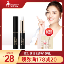 Kangaroo Mother Pregnant Deep Lip Balm Natural moisturizing lip balm Moisturizing hydration Pregnancy Maternal available