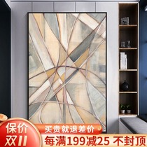 Geometric oil painting pure hand-painted post-modern simple light luxury Nordic entrance decorative corridor aisle abstract hanging wall