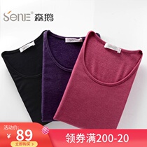 Sen Goose womens thermal underwear medium thick German velvet heating fiber long-sleeved thick autumn clothes round neck 03400