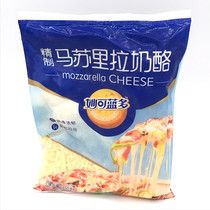 Miaoko Mozzarella Crushed Home Pizza Brushed Cream Cheese Baking Ingredients 450g