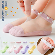 Childrens net red socks tide childrens socks womens socks short womens treasure girls boat Socks non-slip thin two-year-old baby Summer