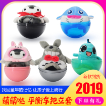 Baby carriage handle protective cover balance car pulley slide car chest head handle handle cover kokua doll