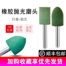 Shiying rubber grinding head 3mm handle grinding head grinding wheel grinding head metal grinding hard electric grinding machine grinding head polishing grinding head