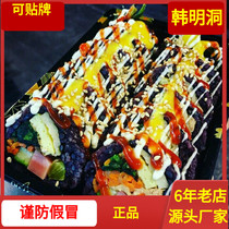 Hanmingdong Korean fried chicken sauce tomato fried chicken sauce French fries hot dog chicken nugget hamburger dipping sauce special sauce 2 catties