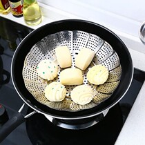 Multifunctional steamer rack steamed fish artifact household steamed bread kitchen steamer electric rice cooker stainless steel steamer steamer steamer steamer steamer steamer rack