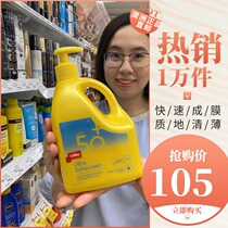 Australian direct mail coles ultra Large capacity Sunscreen SPF50 anti-black sunburn strong sunscreen refreshing 1L