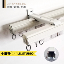 Beijing door-to-door installation and measurement curtain track automatic suction thickening porcelain white super-slip and silent aluminum alloy straight rail