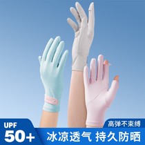 Sunscreen gloves and extradoor anti-ultraviolet ventilation all refer to the sun-proof car riding on ice silk in summer