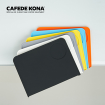 Cafde KONA press pad coffee machine non-slip silicone cloth powder pad bar Press pad