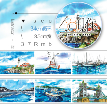 (Split) See you Today VOL 3 sea and paper tape sea summer year special oil