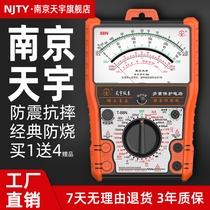 Nanjing Tianyu pointer high-precision mechanical anti-burning pointer-style universal meter T-88A B electrician portable