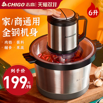 Shi Gaojin machine 6L large-capacity multi-functional household stainless steel minced meat stuffing commercial high-power electric stirring