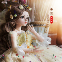 Childrens dolls and toys girls over the age of 3 the new net red puzzle girl birthday gift for girls