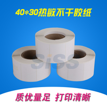 Supermarket electronic bar code paper 40*30