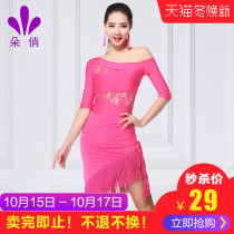 Duo Qiao Latin practice suit suit set female adult autumn shoulder lace one-piece mid-sleeve top bag hip tassel skirt