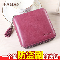 women's short leather vintage tassel wallet simple women's zipper coin wallet ultra thin 2022 new