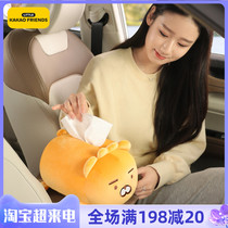 kakao Creative on-board armrest box Tissue Box Drawing Cartoon Cute Car Crammy for Hanging Interior Decoration