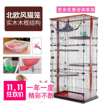 Chuangyi wooden cat cage three-story Cat Villa large cat room four-story portable cat cage 18 provinces