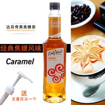 Da Vinci Da Vinci coffee milk tea syrup sherbet 750ml caramel flavor send special indenter