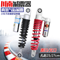 Electric battery car rear shock absorption nitrogen small turtle calf U1 ghost fire airbag hydraulic damping shock absorber modification Chuannan