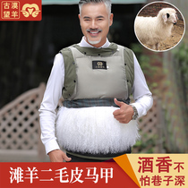 Ancient desert sheep middle-aged and elderly fur one beach wool sheepskin vest warm thick waistcoat shoulder size Winter Men