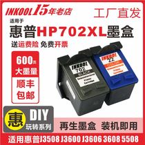 Inkool for HP 702 Cartridge HP 22 Color Cartridge HP J3606 J3508 J3608 J5508 Printer Cartridge H