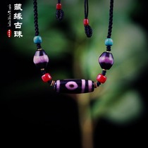 Tibetan edge ancient beads live Tibet beads pendant bracelet natural nine-eye shale accessories men's and women's jewelry necklace