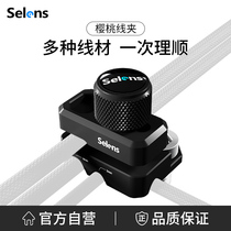 Selens Sherlock Cherry Wire Clamp Single Counter Camera Beamline Instrumental Universal Light Micro Single Counter Kit Microphone Protection Wire Clip L Plate Photography Accessories Notebook Pallet Wire Holder Wire Holder Wire Holder