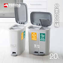 Japan imported wide-sided pedal trash can home living room kitchen paper basket eco-trash can double-layer large