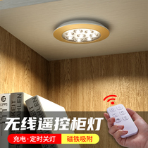 Charging remote control led small spotlight home wiring-free cabinet bottom light wine cabinet hand-run display cabinet wireless self-adhesive lamp