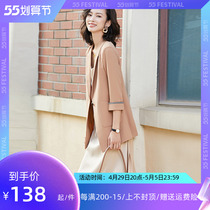 Light Cooked Breeders Sister Little Suit Woman 2021 Spring Summer New Temperament Fan Harness Dress and Dress Two Suits