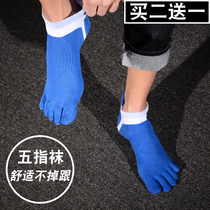 Five-finger sock short barrel thin running movement sucks sweat quickly dry breathable anti-skid spring and summer socks toe socks male