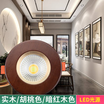 Embedded Spotlight New Chinese Living Room Background Wall Bucket Lights LED Solid Wood 6 7 8 9CM Cat Eye Hole Hole