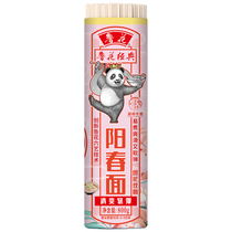 (Luhua direct sales) Panda series Luhua classic Yangchun noodles 800g * 1 noodles hot dry noodles cold noodles mixed noodles